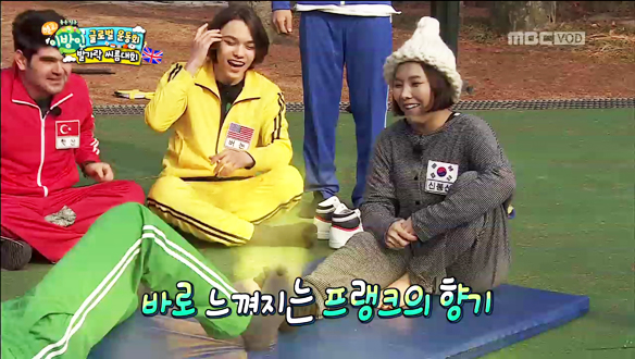 “세다 세!“…발가락 씨름, 프랭크 발 냄새에 신봉선 '멘붕'