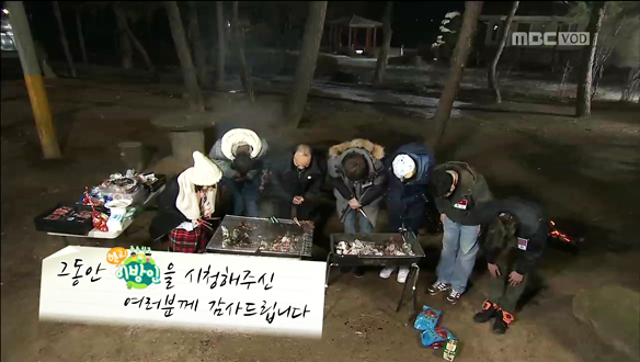 '헬로! 이방인' 마지막 인사…“좋은 추억, 즐거운 시간“