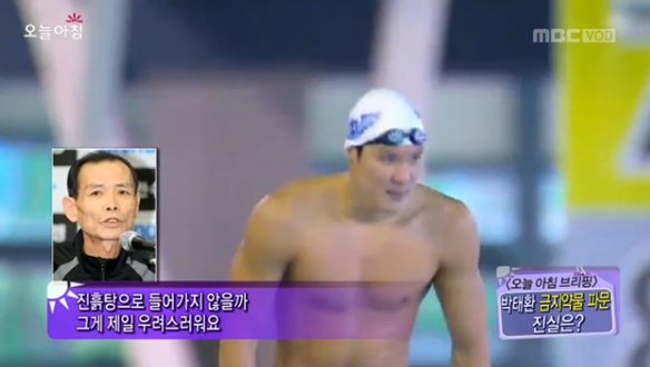 [오늘아침 브리핑]  클립 이미지