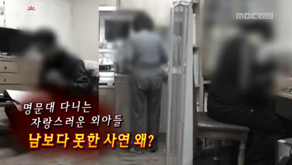 [新 가족기획] 명문대 다니는 자랑스러운 외아들. 남보다 못한 사연 왜? 클립 이미지