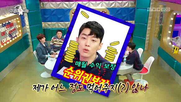 "어느 정도 먹어준다"…그레이, 저작권료 수입 얘기하며 '미소' 클립 이미지