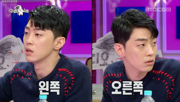 "자이언티에 셀카 전수했다"…셀카쟁이 그레이의 셀카 교실 클립 이미지