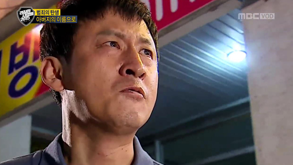 어긋난 부정 - 딸의 한마디 때문에 살인을 저지른 아버지 클립 이미지