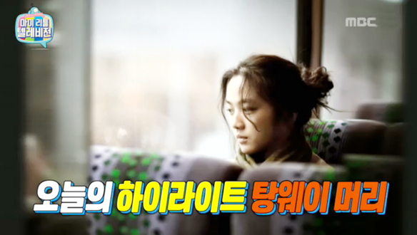 '가을 여인 변신' 차홍 - 트렌치 코트에 어울리는 헤어 스타일링 방법 공개! 클립 이미지