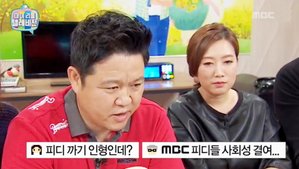 '스타 PD의 정석' 김태호 PD - 김구라 방송 사회성 부족 언급에 '재차 해명' 클립 이미지