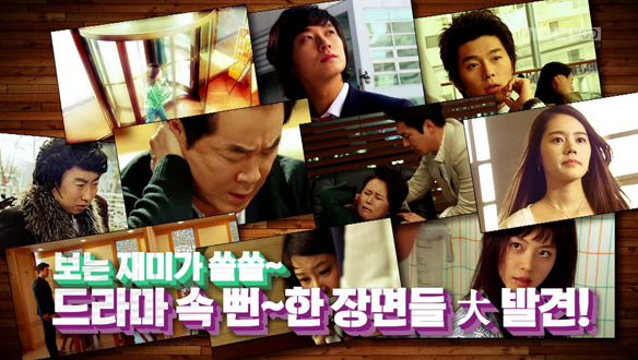 ★ 뻔뻔한 TV(Fun Fun한 TV)