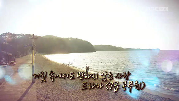 ★ 해피타임 명작 극장 클립 이미지