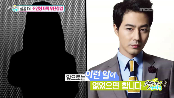 섹션 이번주 실검 클립 이미지