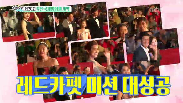 제 20회 부산국제영화제 - 제 20회 부산국제영화제 개막식 현장 클립 이미지