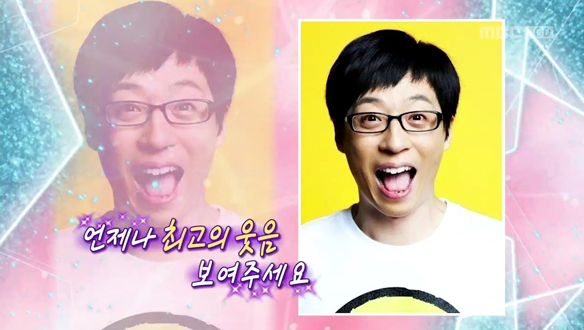 섹션 기자 단톡 - 무명설움을 딛고 일어선 최고의 대기만성 스타는? 클립 이미지