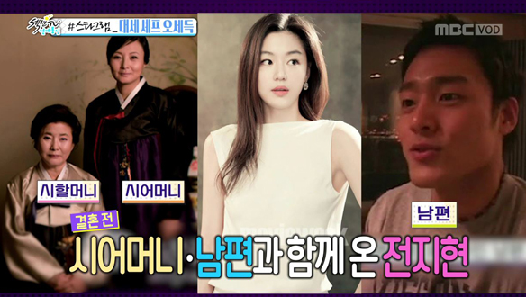 스타그램> #아재아재 오세득 셰프 바라아재 - 영화 <더 셰프> 홍보영상 촬영 현장 클립 이미지