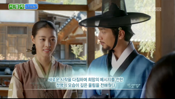 시청자 클릭 클립 이미지