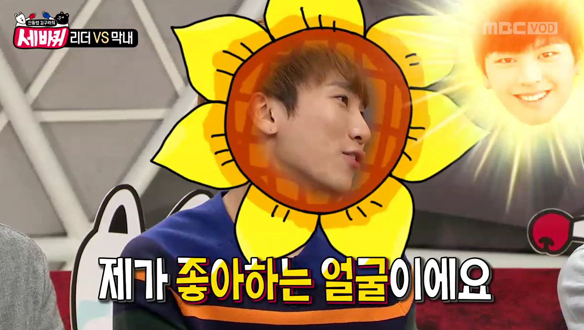 '비투비 리더' 은광 - 막내 성재 향한 애정 듬뿍…"다시 태어나면 성재로" 클립 이미지