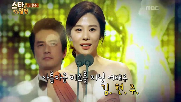 ★ 해피타임 스타열전