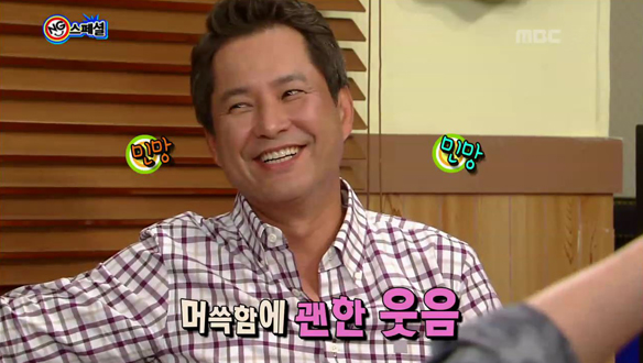 ★ 해피타임 NG 스페셜