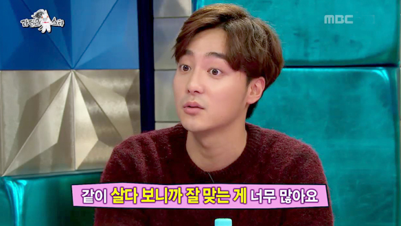 "정준영·에디킴과 절친, 주로 술 마셔"…로이킴, 친분 공개 클립 이미지