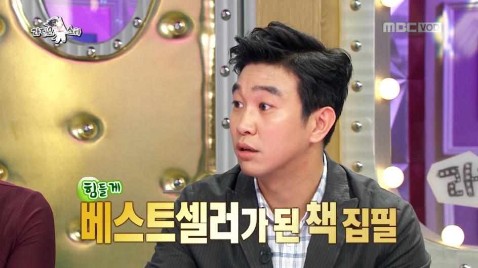 ‘천재 작가’ 조승연을 감동시킨 어머니의 한마디는? 클립 이미지