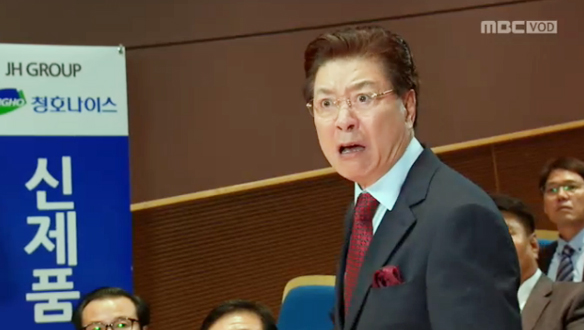 "아니 이게 어떻게 된거야!!". 송아(윤세아)에게 뒤통수 맞은 인수(이정길) 클립 이미지