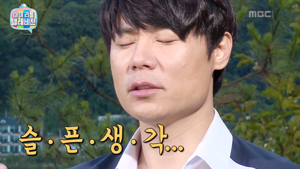 '오세득의 최강 파트너' 최현석 - "오세득 개그, 불량식품 같다" 폭소  클립 이미지