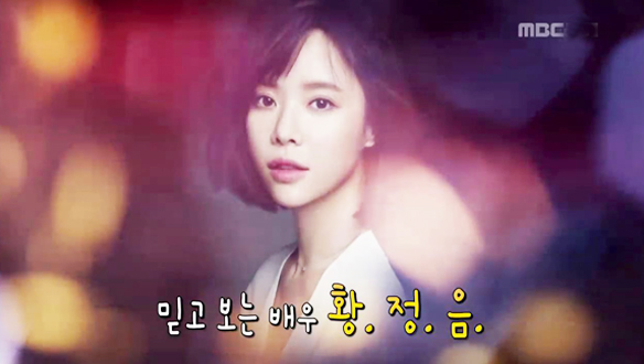 ★ 해피타임 스타열전 클립 이미지