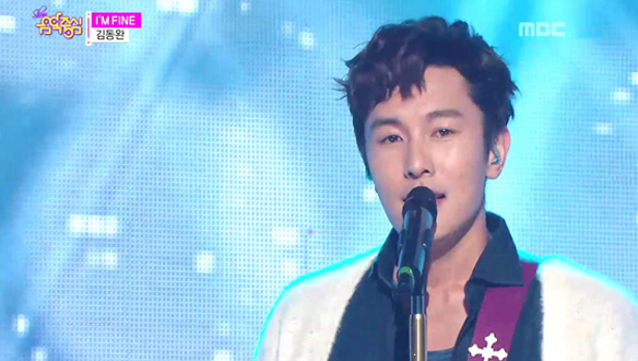 김동완 - 아임 파인 <KIM DONG WAN - I'M FINE> 클립 이미지