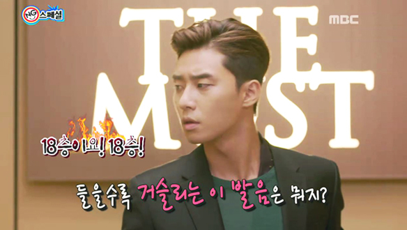 해피타임 NG 스페셜
