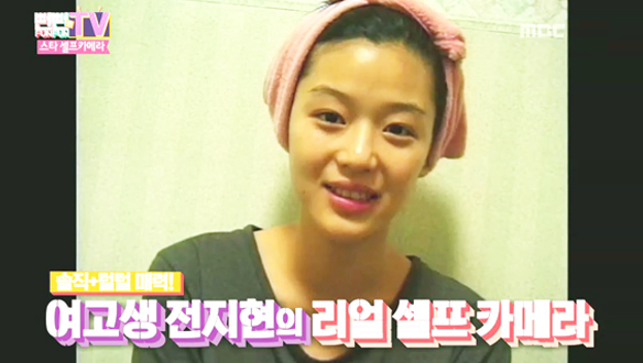 뻔뻔한 TV(Fun Fun한 TV)  클립 이미지