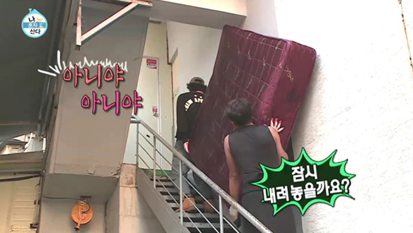 육중완 잡는 셀프 이사! 황치열의 로망 실현은 과연 성공? 클립 이미지