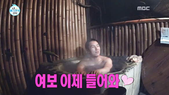 김동완, 일본 온천에서 과감한 상체탈의 '눈길' 클립 이미지