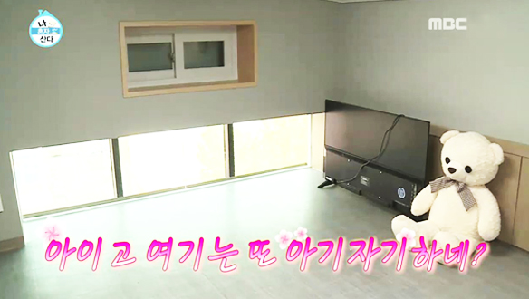 "오피스텔 아니야?"…황치열, 새로 이사한 옥탑방 공개! 클립 이미지