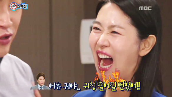 ★ 해피타임 NG 스페셜
