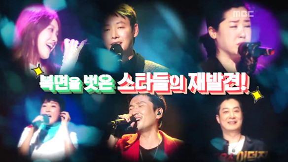 ★ 뻔뻔한 TV(Fun Fun한 TV)  클립 이미지