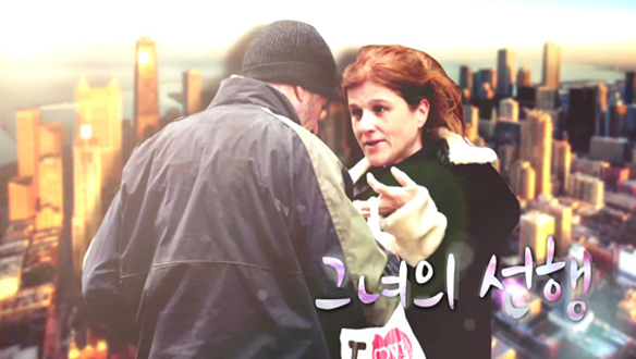 Ⅲ. 그녀의 선행