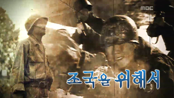 << 언빌리버블 스토리 >> 클립 이미지