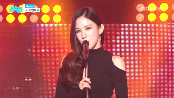 가비엔제이 - 헬로우 (Gavy NJ - Hello)  클립 이미지