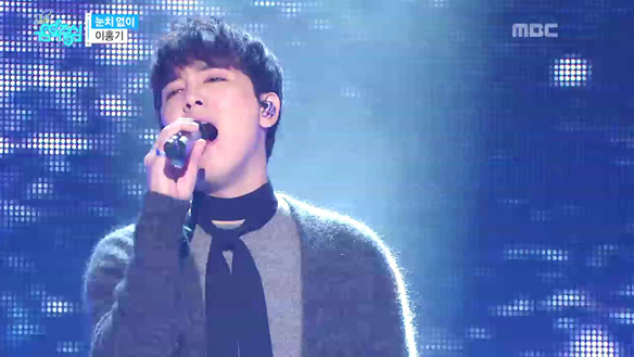 이홍기 - 눈치 없이 (LEE HONG GI - INSENSIBLE)  클립 이미지