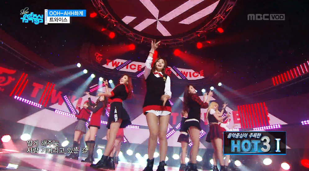 트와이스 - OHH-AHH(우아)하게 클립 이미지