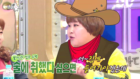 "술 취한 친구들 안전 귀가시켜"…대학로 모태솔로 보안관 황미영! 클립 이미지