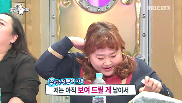 홍윤화, 순식간에 37초 분장으로 이혜정 변신! '감탄'  클립 이미지