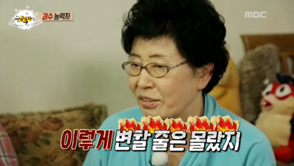 '괴수 능력자' 홍기훈 씨 - 어머니의 고충 "아들, 시간 아까워 데이트 안해" 답답