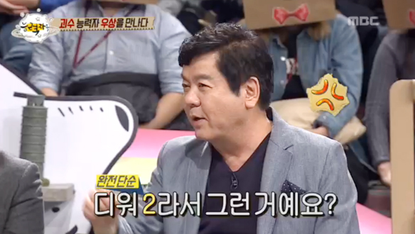 플레이어