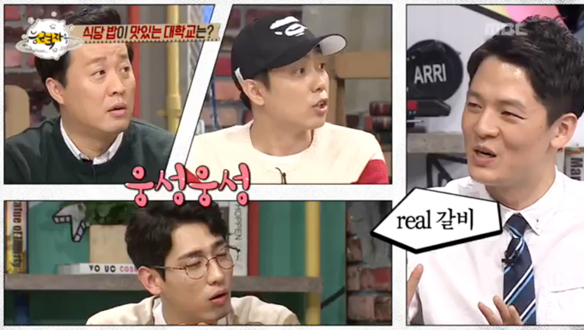 '대학교 능력자' 최지욱 씨가 뽑은 학식 TOP3는! "홍대-연대-한국외대" '대박'