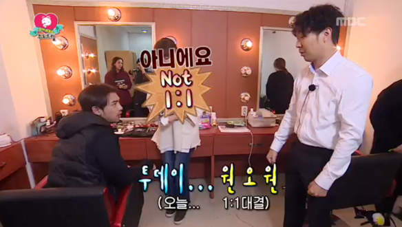 '주연급 허세' 하하 - 영화 <목숨 건 연애> 촬영장서 진백림 만나 '극과 극' 클립 이미지