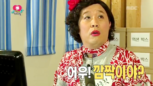 '노라 분장' 정준하 - <마리텔> 생방송 중 접속 장애 "이게 더 초조해" 긴장 클립 이미지