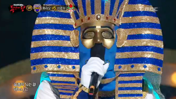 머리가 커서 슬픈 파라오 vs 왕눈이 친구 아로미 <시작되는 연인들을 위해> 클립 이미지