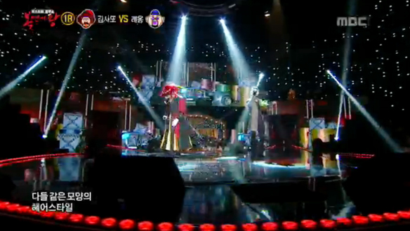 절대권력 김사또 vs 고독한 사나이 레옹 <아웃사이더> 클립 이미지