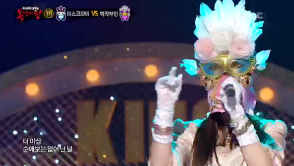 나도 미스코리아 vs 럭셔리 백작부인 <이브의 경고> 클립 이미지