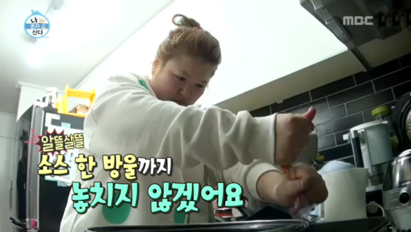 '먹방의 아이콘' 이국주 - 숙취 해소를 위한 아침 식단…제육볶음+콩나물 해장국 '대박' 클립 이미지