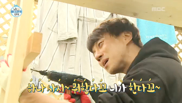 '기계과 출신 남자' 황치열 - 옥상에서 원목 테이블 뚝딱 "재료만 있으면 거뜬" 클립 이미지