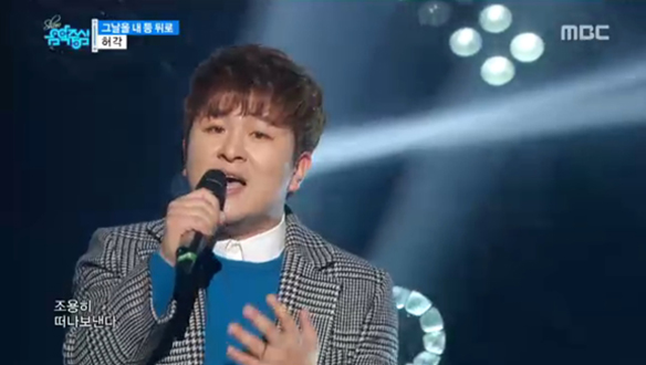 허각 - 그날을 내 등 뒤로 (HuhGak - Along the Days) 클립 이미지